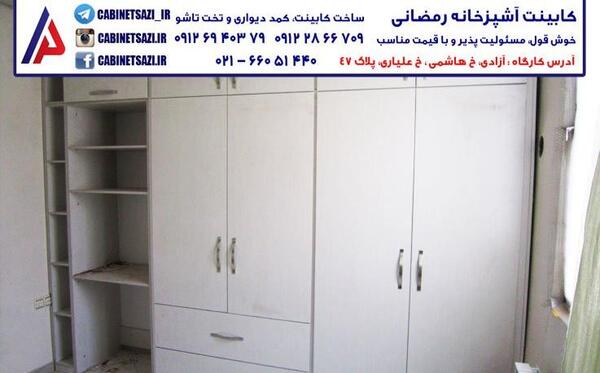 عکس کمد لباس لاکچری