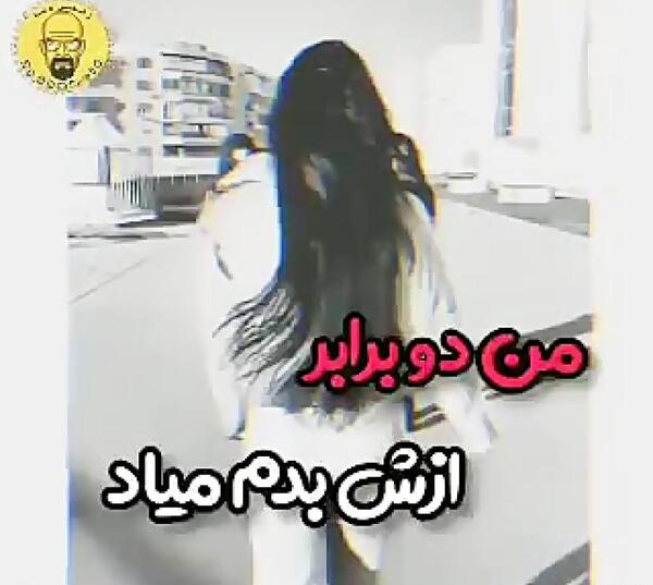 عکس دختر لاتی لاتی