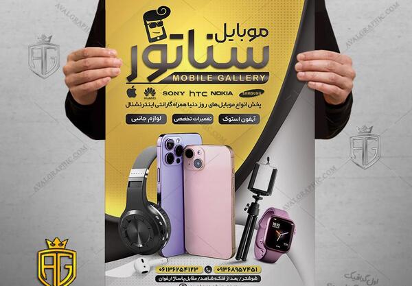عکس لاکچری با گوشی ایفون