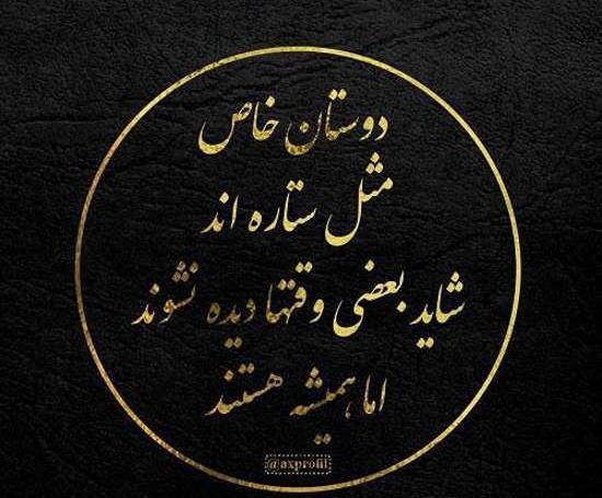 عکس پروف گروه لاکچری