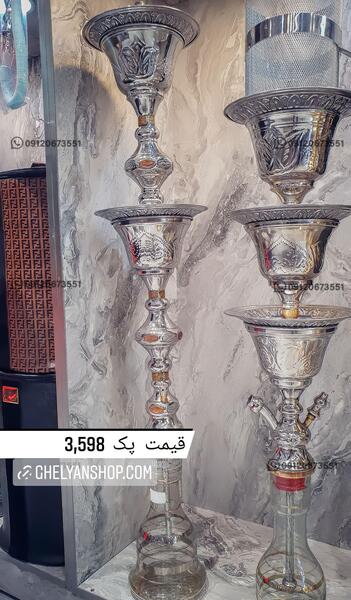 عکس قلیون های لاکچری