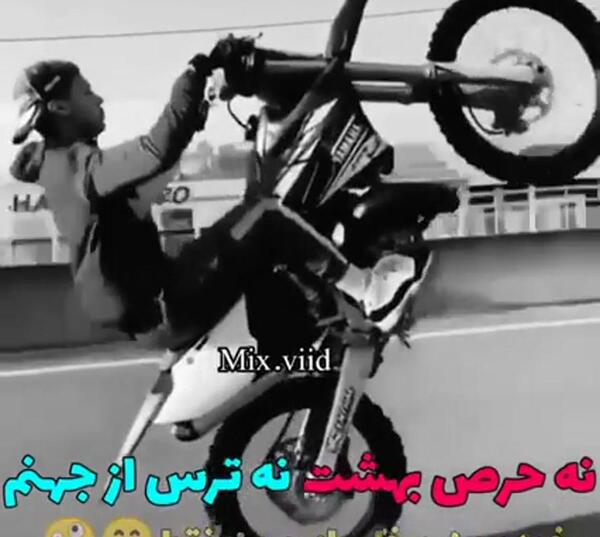 عکس لاتی موتور ۲۰۰