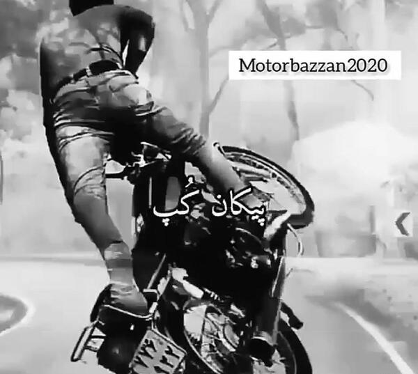 عکس لاتی موتور ۲۰۰