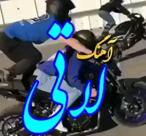 عکس لاتی موتور ۲۰۰