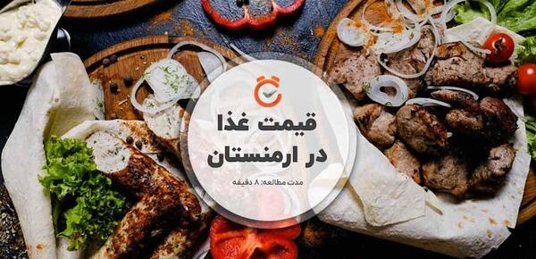 عکس غذای لاکچری