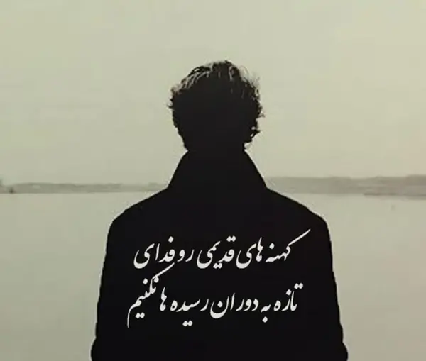 عکس متن لاتی برای پروفایل