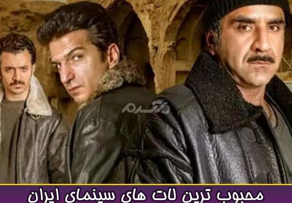 فیلم عکس لات های ایران