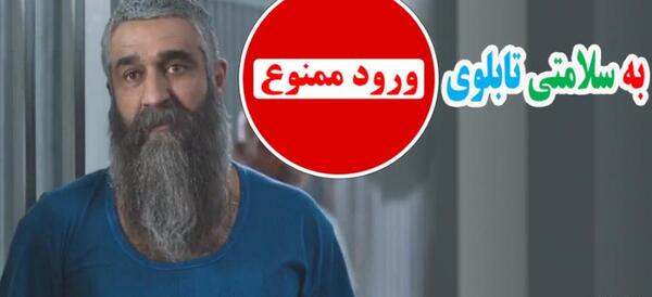 فیلم عکس لات های ایران