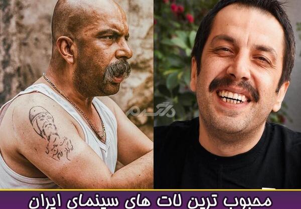 فیلم عکس لات های ایران