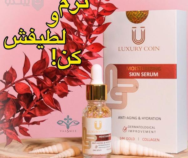 عکس سرم طلا لاکچری کوین