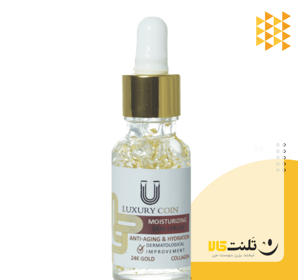 عکس سرم طلا لاکچری کوین