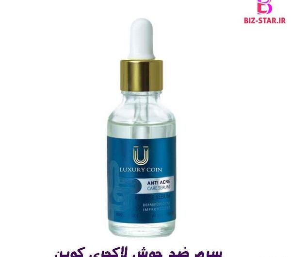 عکس سرم طلا لاکچری کوین