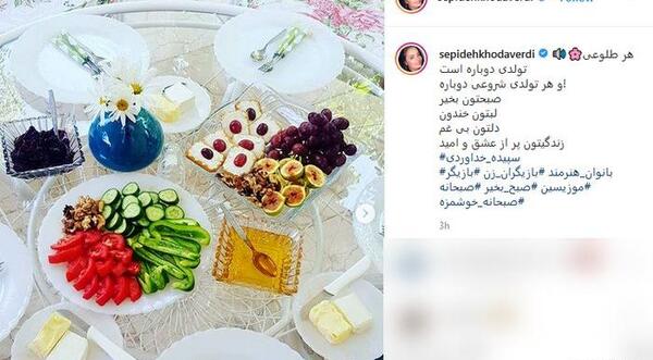 عکس صبحانه لاکچری