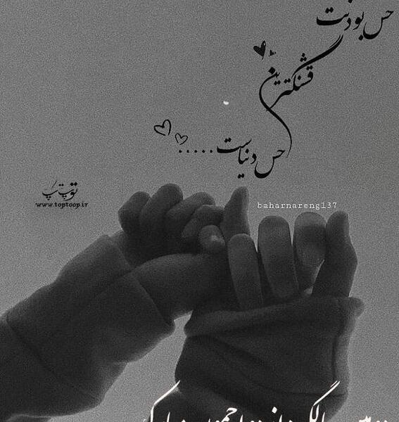 عکس سالگرد عقدمون مبارک لاکچری