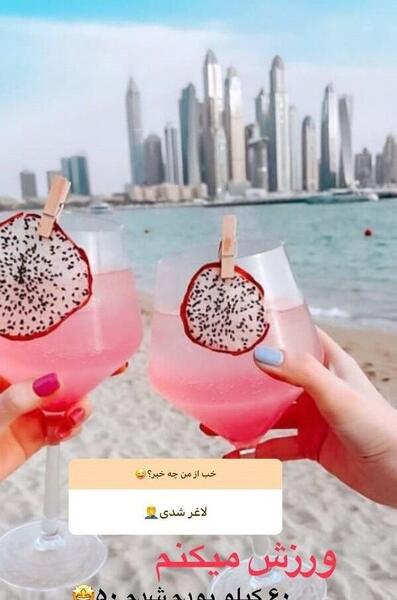 عکس های لاکچری سحر قریشی