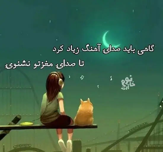 عکس زیبای لاکچری