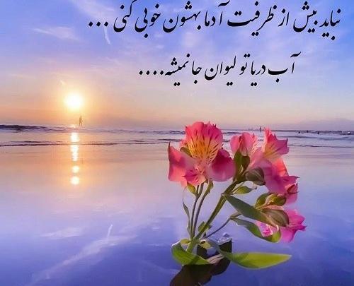 عکس زیبای لاکچری