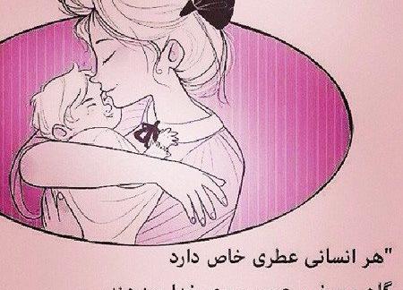 عکس تبریک روز مادر لاکچری