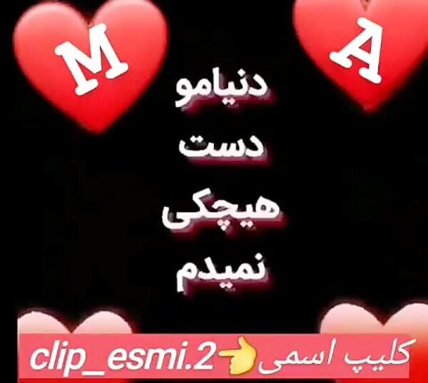 عکس ست لاکچری عاشقانه