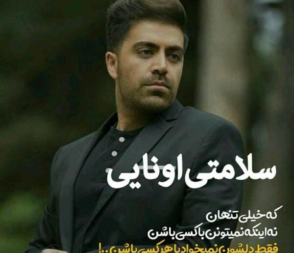 عکس ست لاکچری عاشقانه