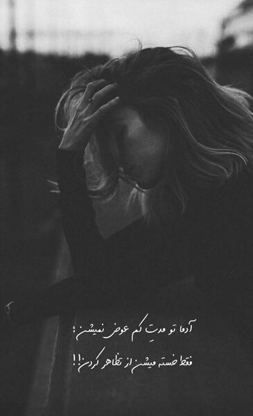 عکس لاکچری برای استوری
