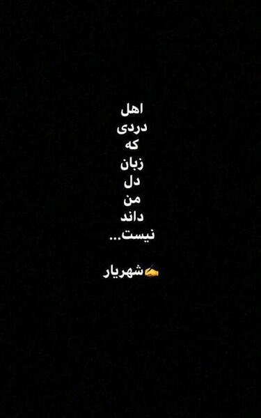 عکس لاکچری برای استوری