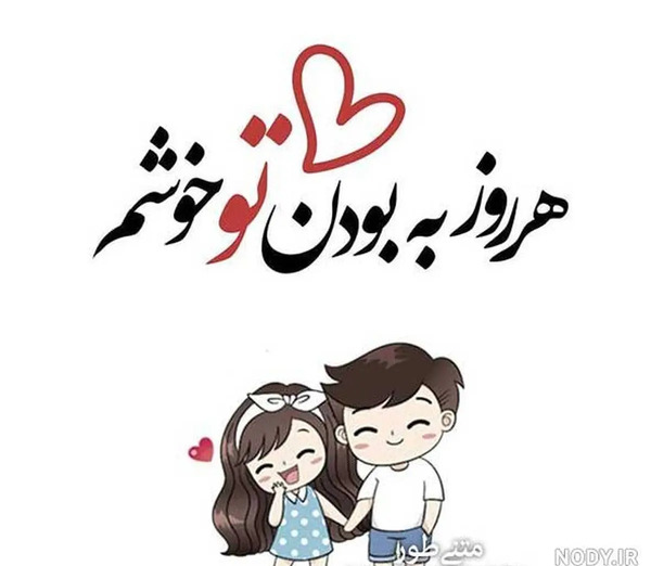 لاکچری عکس پروفایل عاشقانه دونفره