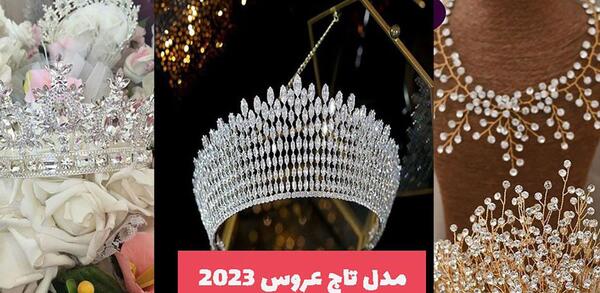 عکس لباس عروس و تاج