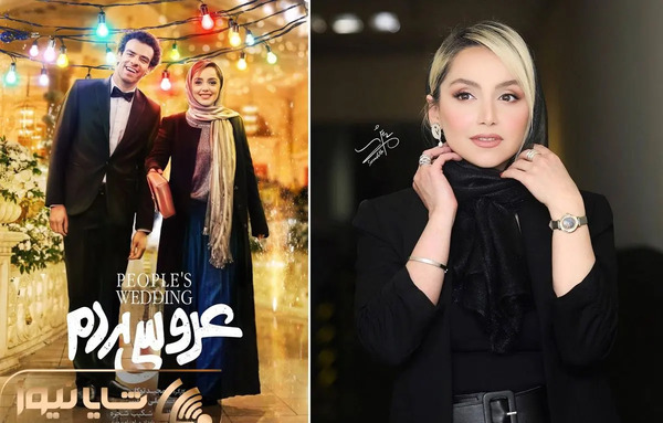 عکس لباس عروس نازنین بیاتی