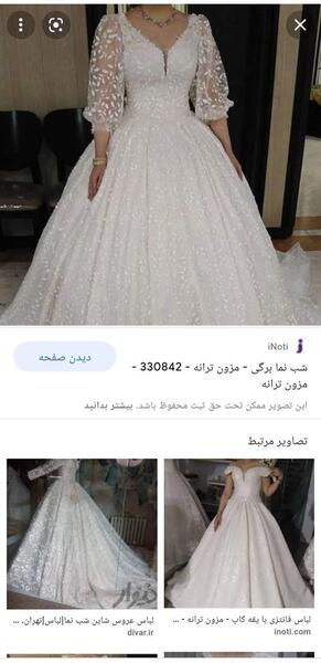 عکس لباس عروس هاتون نی نی سایت