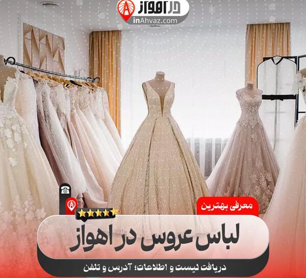 عکس لباس عروس سیندرلا بچه گانه