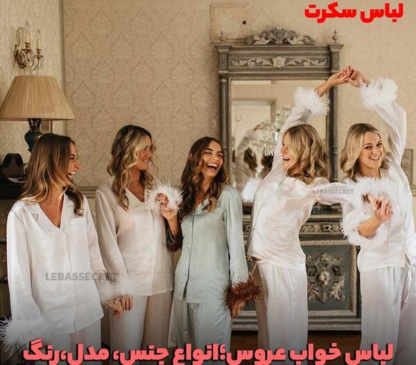 عکس لباس عروس رنگین کمانی