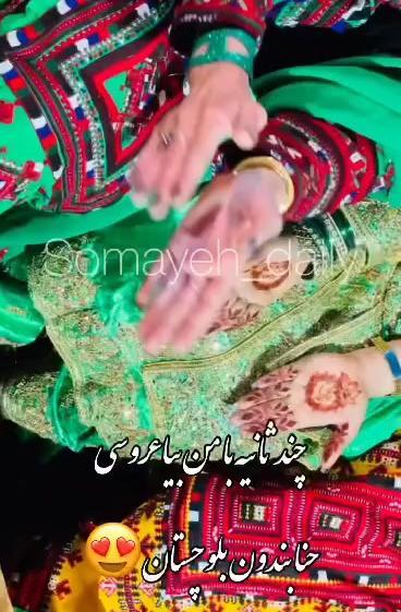 دانلود عکس لباس عروس بلوچی