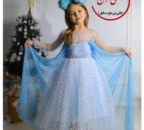 عکس مدل لباس عروس السا
