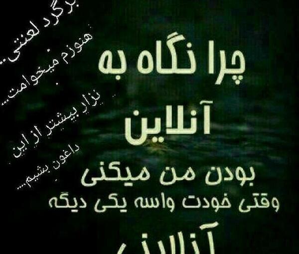 عکس نوشته ی لاتی پسرانه