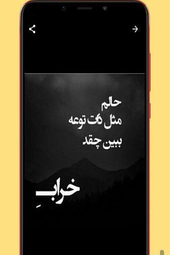 عکس نوشته ی لاتی پسرانه