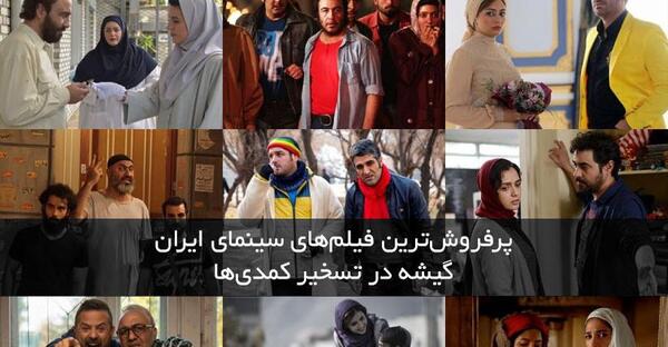 عکس تمام لات های ایران