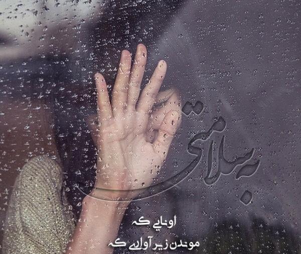 عکس پروفایل لاتی برای مادر