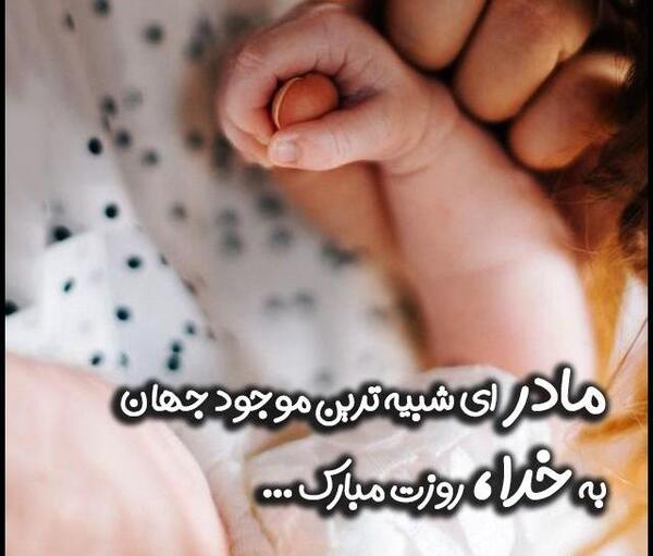 عکس پروفایل لاتی برای مادر