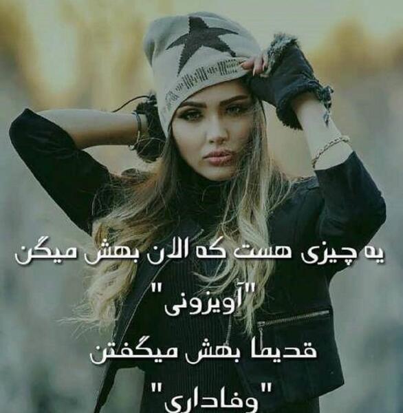 عکس نوشته لاتی معنی دار