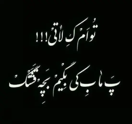 لاتی عکس پروفایل مردانه سنگین