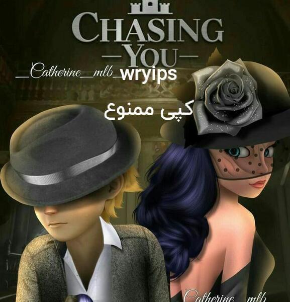 عکس لاتی مرینت و آدرین