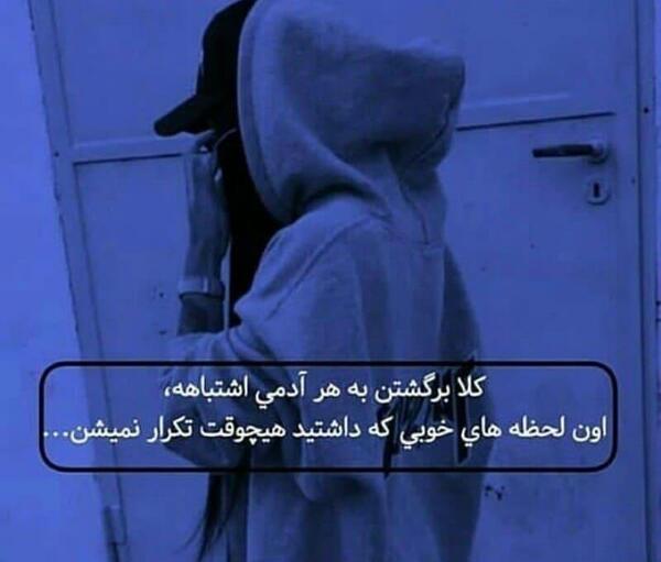 عکس متن لاتی دخترونه
