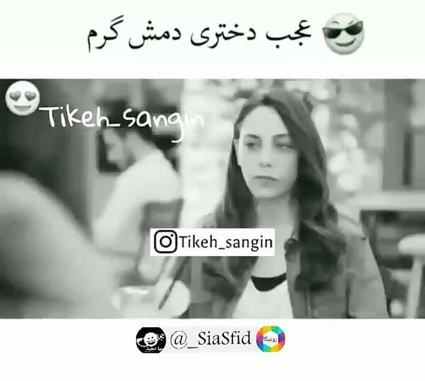 عکس متن لاتی دخترونه