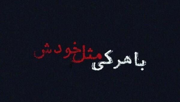 عکس متن لاتی دخترونه