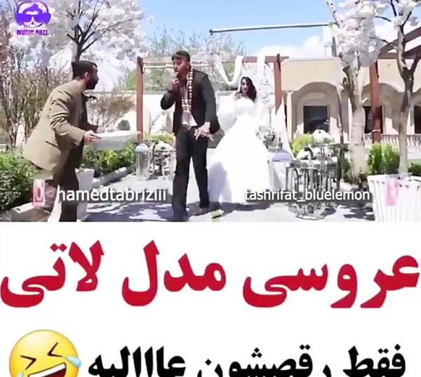 عکس مدل لباس لاتی