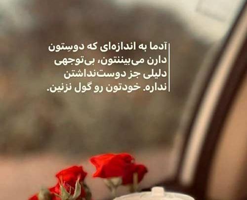 عکس نوشته لکی لاتی