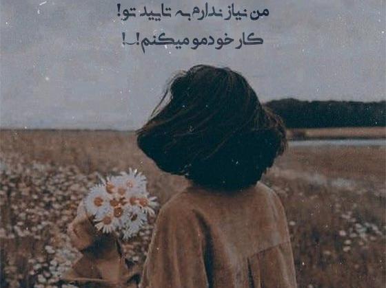 عکس نوشته لکی لاتی