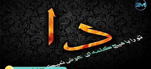 عکس پروفایل لری لاتی