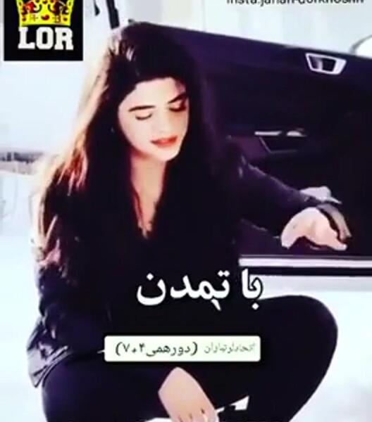 عکس پروفایل لری لاتی